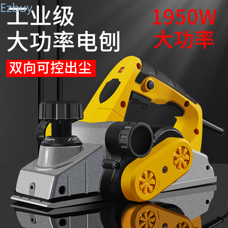 Бесщеточный электрический руба – обзор и цена Planer Handheld Electric